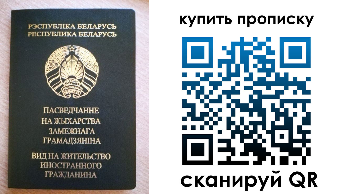 временная регистрация госуслуги в Бугульме
