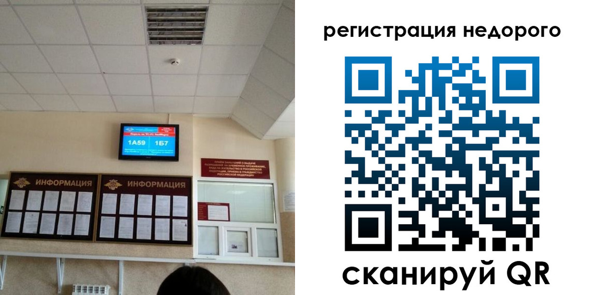 регистрация в Бугульме