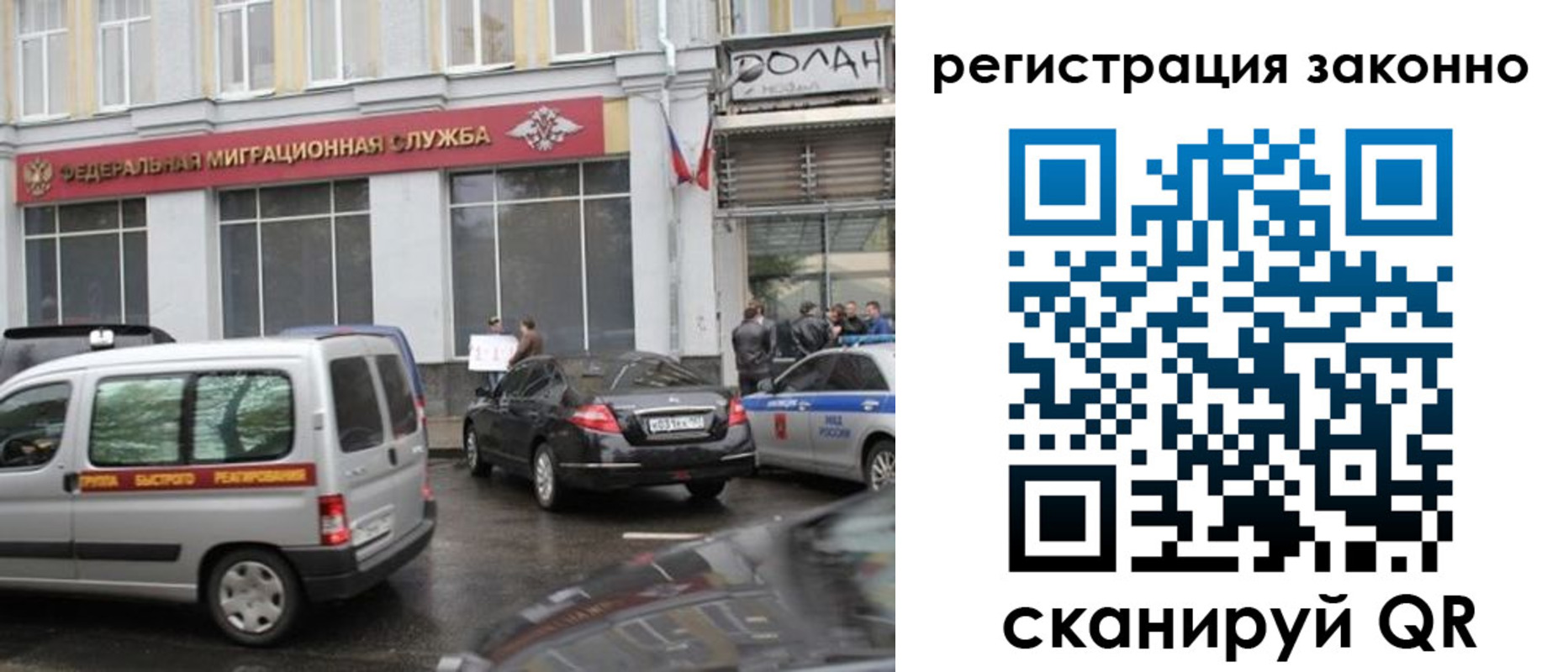 временная прописка в Бугульме